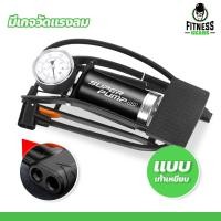 ราคา Fitness ที่สูบลมเท้าเหยียบ แบบท่อเดี่ยว รุ่น 9801E เครื่องสูบลม (22456800371)