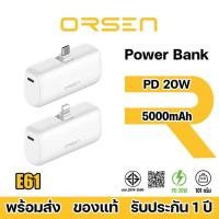 ราคา Orsen by Eloop รุ่น E61 E61L E61C แบตสำรอง 5000mAh 20W Fast Charge พาวเวอร์แบงค์ Type C / L (25182467891)