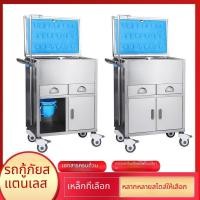 ราคา รถเข็นสแตนเลส รถเข็นกู้ภัย รถเข็น รถเข็นฉุกเฉิน รถเข็นหลายฟังก์ชัน รถเข็นดมยาสลบ เปลี่ยนผ้าพันแผล (28085006465)