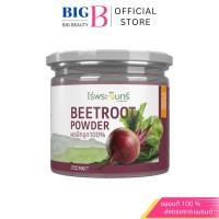 ราคา ผงบีทรูท ไม่ผสมแป้งและน้ำตาล แบรนด์ไร่พระจันทร์ กระปุก 100 กรัม (29922948567)