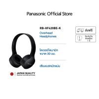 ราคา Panasonic Overhead RB-HF420BE Wireless Headphone with Microphone Bluetooth หูฟังไร้สาย ไมโครโฟน (11176499032)