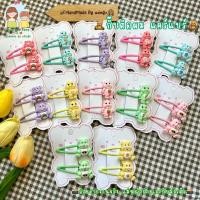 ราคา หมีแคร์แบร์ มาแล้วจ้า กิ๊บแคร์แบร์ กิ๊บหมีแคร์แบร์ กิ๊บตุ๊กตาหมีแคร์แบร์ #carebear กิ๊บติดผมหมีแคร์แบร์ ตุ๊กตาแคร์แบร์ (22532260898)