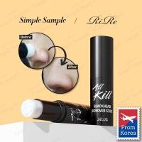ราคา RiRe all kill remover blackhead stick (10g) (17592866103)