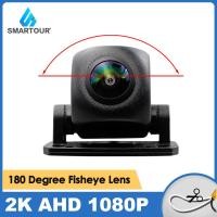 ราคา Smartour AHD กล้องมองหลัง 170 องศา 720P 1080P เลนส์ฟิชอาย มองเห็นที่มืด สําหรับจอดรถยนต์ (24353191100)