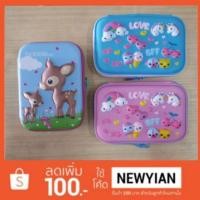 ราคา กล่องดินสอ EVA 3D (1211750824)