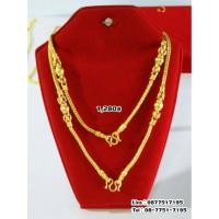 ราคา ★★ ลดราคาพิเศษ★★ สร้อยคอทอง 1 บาท ชุบทองคำแท้ เหมือนแท้ทุกจุด สร้อยคอเหมือนแท้ (5128183)