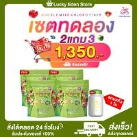 ราคา สินค้าพร้อมส่งของแท้ 100% 2 แถม 2 ดับเบิ้ลมิกคลอโรไฟเบอร์ธัญญ่า CHLORO FIBER ปรับสมดุลลำไส้ล้างสารพิษ คุมหิว พุงยุบ (26919995645)
