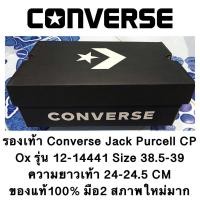 ราคา รองเท้า Converse Jack Purcell Size 38.5-39 ความยาวเท้า 24-24.5 CM ของแท้100% มือ2 สภาพใหม่มาก (ใส่2-3ครั้งเอง ) (6084685067)