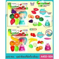 ราคา ของเล่นมาแรงชุดหั่นผักผลไม้ผ่าซีก ชุดผักผลไม้ผ่าซีกพร้อมกะทะ2020/1001/6479 (24903026951)