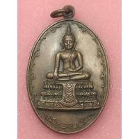 ราคา เหรียญหลวงพ่อวัดไร่ขิง จ.นครปฐม ปี 2516 เนื้อทองแดง พิมพ์ใหญ่ (26452083879)