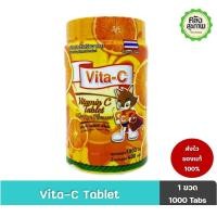 ราคา VITA-C vitamin C ไวต้า-ซี วิตามินซีชนิดเม็ดอม 1000 เม็ด (992151647)