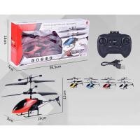 ราคา ฮอลิคอปเตอร์บังคับ 360 องศา #5738 (17868694025)