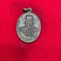 ราคา รับประกันพระแท้) เหรียญพระครูสมุห์มั่น วัดเจริญธรรม ราชบุรี (41618355904)
