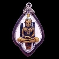 ราคา K520 พระยอดธง หลวงพ่อโสธร วัดโสธร ฉะเชิงเทรา ปี 39 เนื้อ ทองเหลือง เลี่ยมกรอบโบราณ ขนาด 4.5x2.5 ซม. (44061558240)
