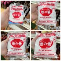 ราคา ผงชูรส อายิโนะโมะโต๊ะ ตราถ้วยแดง (19218887814)