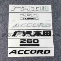 ราคา เหมาะสําหรับ Honda รุ่นที่สิบ Accord ด้านหน้าด้านหลังโลโก้รถตัวอักษร 260TURBO Displacement โลโก้ 10th Generation Accord โลโก้ด้านหลัง (44421810092)