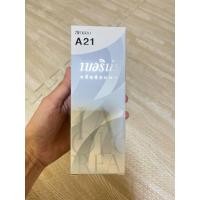 ราคา ของใหม่ ของแท้ เบอริน่า ครีมย้อมผม A21 สีเทาอ่อน (41214360117)