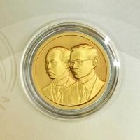 ราคา เหรียญที่ระลึก ครบ ๑๒๐ ปี กรมบัญชีกลาง ปี ๒๕๕๓ เนื้อทองแดง (12907104099)