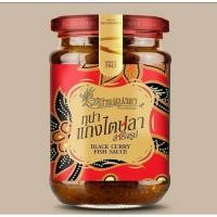 ราคา แกงไตปลาแห้งทูน่า,แกงไตปลาแห้งกุ้งสด,แกงไตปลาคั่วแห้ง,คั่งกลิ้งแกงไตปลา,คั่วแห้งแหงไตปลชนิดซอง (4960336503)