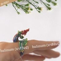 ราคา balinum แหวนพญานาค งานลงยาแฮนด์เมดสีน้ำเงิน ประดับเพชรที่ดวงตาสีแดง สะท้อนเล่นไฟระยิบระยับ Size 16 (6 US) (2494141727)