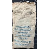 ราคา เหรียญ 10 บาท 72 ปี จุฬาลงกรณ์มหาวิทยาลัย ไม่ผ่านใช้ ยกถุง (50 เหรียญ) ถุงปิด ไม่แกะ (42762082304)