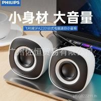 ราคา Notebook Desktop Home Multimedia Computer SPA2201 Speaker Speaker Desktop Philips Audio L41E (44014833885)