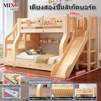ราคา เตียง2ชั้นเตียงนอน2ชั้นใต้เตียงมีลิ้นชัก2ลิ้นชักสำหรับเก็บเครื่องนอนเด็ก เตียงผู้ใหญ่เตียงสูงต่ำเตียงสไลด์มัลติฟังก์ชั่น (18386641455)
