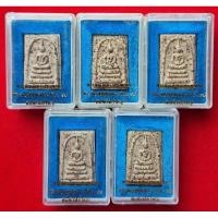 ราคา พระสมเด็จบางขุนพรหม ย้อนยุค ปี47 วัดบางขุนพรหม "พิมพ์เจดีย์ใหญ่"(ราคา/องค์)แท้100% (28122699121)