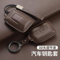 ราคา เคสกุญแจ500สำหรับ TANK 500hi4t 400 400hi4t 500 700hi4t ปกป้องหนังแท้สีน้ำตาล (24144731306)