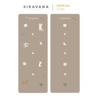 ราคา SIRAVANA เสื่อโยคะยางพารา รุ่น The Cat 5mm PU Natural Rubber Yoga Mat (25487892735)