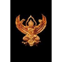 ราคา พญาครุฑพุทธบูชา เศรษฐีมหาเศรษฐี วัดครุฑธาราม พระนครศรีอยุธยา เนื้อทองเมฆาขัดยาแดง แจกศูนย์จอง (4365768968)