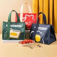 ราคา กระเป๋าเก็บอุณหภูมิ กระเป๋าเก็บความร้อนความเย็น กระเป๋าเก็บอาหาร กระเป๋าเก็บกล่องข้าว (29002931714)