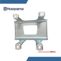 ราคา ขารองถังน้ำมัน Husqvarna 143R-II,531,541RS,236R ขารองถัง ฮุสวาน่า 143,531,541,236 (28441009341)