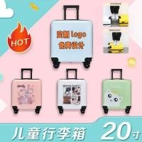 ราคา kamiliant กระเป๋าเดินทางเด็กขนาด20นิ้วรุ่นใหม่พิมพ์โลโก้ได้กระเป๋ารถเข็นความจุขนาดใหญ่ล้อสากลรหัสล็อคกระเป๋าเดินทางขายส่ง (29892679810)