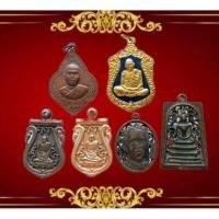 ราคา เหรียญหลวงพ่อโอด หลวงปู่ทิม หลวงปู่เอี่ยม เหรียญฉลุ ร.5 ฉลุหลวงพ่อพรหม (21786604472)