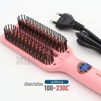 ราคา CKL-211 หวีไฟฟ้า หวีตรง เครื่องหวีผมไฟฟ้าหวีไฟฟ้า แปรงหวีผมไฟฟ้า แผ่นเคลือบเซรามิกถนอมผม หวีได้มั่นใจไม่ลวกมือ ผมตรงสวยเ (24245166807)