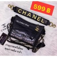 ราคา กระเป๋าChanel gabrielle รุ่นใหม่ล่าสุด อุปกรณ์ครบ เกรดพรีเมี่ยม คุณภาพดีมาก หนังดีมาก (2852452780)