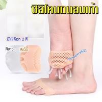 ราคา Monza ซิลิโคนถนอมส้นเท้า ซิลิโคนสวมเท้า ถุงเท้าซิลิโคน ลดอาการบาดเจ็บเท้า กันรองเท้ากัด NO.N113 (4434920999)