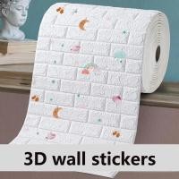 ราคา สติกเกอร์วอลเปเปอร์โฟม ลายการ์ตูน 3D มีกาวในตัว กันน้ํา 5 ม. x 50 ซม. สําหรับติดตกแต่งผนังบ้าน ห้องนอน (23505554824)