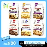 ราคา ❧☫❉ขนมคุกกี้ เปปเปอร์ริดจ์ฟาร์ม PEPPERIDGE FARM SAUSALITO CRISPY COOKIES 6 รสชาติ 244 กรัม (8769114414)