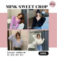 ราคา Mink sweet crop เสื้อครอปขนฟรุ้งฟริ้ง (5365045358)