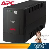 ราคา APC BACK UPS 650VA รุ่น BX650LI-MS (14663) (6905237824)
