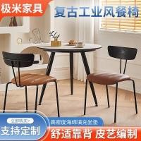 ราคา เก้าอี้ สตูลสไตล์อุตสาหกรรมโต๊ะในครัวเรือนเก้าอี้ไม้เนื้อแข็ง Dressing เก้าอี้รับประทานอาหาร Retro พนักพิงร้านอาหารศิลปะเหล็ก Influencer MNZG (24346181722)
