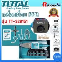 ราคา เครื่องเชื่อมท่อ PE, HDPE, PPR Total TT328151 แถมฟรี กรรไกรตัดท่อ PVC, ตลับเมตร, ไขควง, และ ประแจ (25359567946)