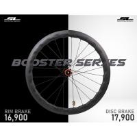 ราคา ล้อคาร์บอนเสือหมอบ SL 50mm รุ่น Booster 2021 ทั้ง Rim Brake และ Disc Brake (5490160038)