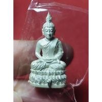 ราคา พระกริ่งนิรันตราย เนื้อเงิน วัดมกุฎกษัตริยาราม ปี 2547 (สมเด็จพระญาณสังวร เสด็จเป็นประธานเสก) (24292619790)