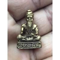 ราคา รูปหล่อลอยองค์ปู่ฤาษี วัดดงตาก้อนทอง พิษณุโลก (41166195540)