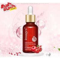 ราคา ของแท้ 100%!! เซรั่มทับทิม นำเข้าต่างประเทศ วิตามินซี Bioaqua Images skin care pomegranate best hydrating anti aging vit (9510479836)
