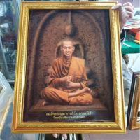 ราคา กรอบรูป หลวงพ่อโต หลวงปู่โต พรหมรังสี พระเกจิ สมเด็จพระพุฒาจารย์โต สมเด็จวัดระฆัง สมเด็จโต วัดระฆังโฆสิตาราม (9313940122)