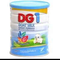 ราคา นมผงดีจี 1. DG1 มีโปรตีนจากนมแพะ สูตร 1. 800 กรัม (3816317466)